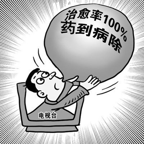 新广告法qw解读